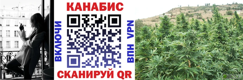 где купить наркоту  OMG сайт  Бошки марихуана MAZAR  Топки 