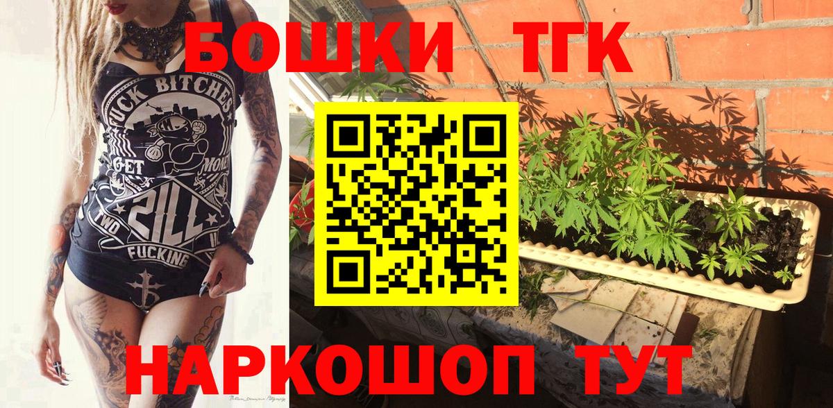 Шишки марихуана White Widow  Бошки Шишки THC 21%  Вход с VPN  Бошки марихуана индика  Топки 